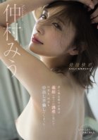 My Wife And I, Who Were In A Period Of Boredom, Gave In To The Temptation Of My Sister-in-law (Miu) And Ended Up Having An Affair Over And Over Again... Miu Nakamura