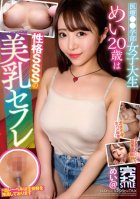 Complete Raw STYLE @ Mei Medical  Undergraduate Female College Student Mei 20 Years Old Is Personality SSS Beautiful Breasts Saffle Mei Mitsuki
