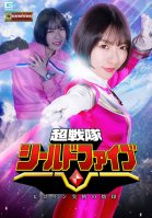 Super Sentai Shield Five Heroine Disqualified Brand Tsukino Okawa Tsukino Ookawa