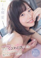 The throbbing of sexual desire is due to her constricted big tits. Even after the first night was over, we kept going. Ai Hongo