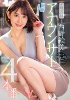Former Local Station Announcer Too Sensitive First Experiences 4 Productions Emi Nishino