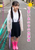 That Cute Girl's After School Lara Kudo Rara Kudou,Haru Itou