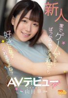 Rookie Even If I'm Just Playing Games (FPS) At Home, You'll Like Me, Right Hana Yamada 20 Years Old AV Debut Hana Yamada