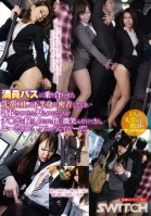 Have Been Smiling On Me While Clutching Ji  Port, Let Alone Senior OL And Lower Body That Rode In A Crowded Bus Is Angry When I Was Erection Will In Close Contact, Eh !Here I Chau Doing Scar? ! ! Yuria Ashina,Yui Suijou,Shiori Risa