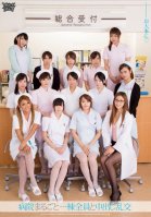 Every Patient Hospital Takes Part In Creampie Orgy Erika,Madoka Hitomi,Yuni Katsuragi,Yuki Matsushita