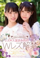 2 Cute Girls A Double Lesbian Ban Covered In Lesbian Kisses Has Been Lifted. Nana Kisaki Akari Minase