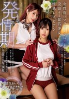 Club Girl Devoted To Massage For Women. Sensual Lesbian ~Lesbian Esthetician Enjoying Her Tight Muscles~ Tsukasa Nagano,Manami Kudo,Airi Honoka