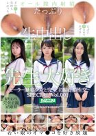 Completely Subjective Submissive Intercourse With A Beautiful Girl In A Sailor Suit SPECIAL Vol.001