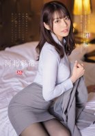 A Middle-Aged Sexual Harassment Boss Who Despises Me On A Business Trip And Unexpectedly In A Shared Room ... I Was Unconsciously Feeling Unfaithful Sexual Intercourse That Continued Until Morning Ayaka Kawakita