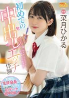 Mother-in-law Sister-in-law Two Masegaki Unequaled Brothers Who Are Savvy With G-cup Tits Shiori Hamabe