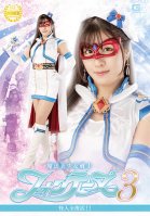 Magical Pretty Soldier Fontaine 3 Phantom All Revived! ! Sakura Tsuji