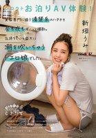 Amateur Staying AV Experience A Neat And Clean Hatachi Who Attends A Beauty Specialty Is Filmed Day And Night All The Time It Feels Good And It Was A Doero Girl Who Blows The Squirt Grandiose Umi Aragaki