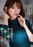 Every Thursday, I Drowned In Sex With A Married Woman Using A Duplicate Key. Airi Kijima