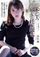 Widow, Sorrowful Pregnancy Report. Jun Suehiro