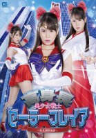Tall Pretty Soldier Sailor Freya ~Defeat Training Hell~ Miho Tomii Miho Tomii,Aya Miura