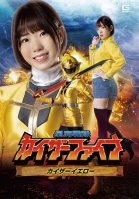 Star Sea Sentai Kaiser Five Kaiser Yellow Rin Asahi Rin Asahi