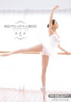 Active Classical Ballet Troupe Dancer Asami