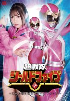 Super Sentai Shield Five ~Shield Pink Fell In A Dream
