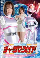 Film Squadron Chargeman Charge Mermaid -The Captive Mermaid Seen By The Space Demon Prince-