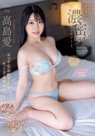 Intense SEX Hotel Date With A Weather Girl Ai Takashima