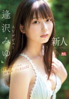 Newcomer NO.1STYLE Miyu Aizawa AV Debut A Real Idol's AV Transition, The Complete Record- Miyu Aizawa,Miyu Aizawa