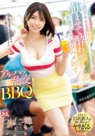 Alhara BBQ Orgy Tsubasa Mai Makes A Beautiful New Graduate Employee (she Still Has Some Student Energy) Get Drunk And Fuck Her In A Way That She Can't Refuse. Mai Tsubasa