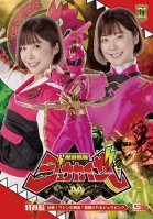 [G1] Kaiju Sentai Juukaiser Special Edition Sublime! Machine Prey! Jyu Pink Being Overrun Mio Kamishira Mio Ueshiro