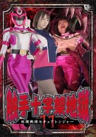 Tentacle Cross Hell 11 Keisou Sentai Secure Ranger Hono Wakamiya
