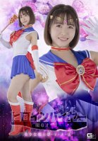 Heroine Buyer Order Of Darkness Sailor Mene Mei Mitsuki