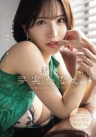 Newcomer Kanae Yumemi, 34 Years Old, Is The Best Girl You Can