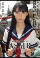 The Bullying-inducing Dirty Talk Of A Weak Girl In Uniform Makes Her Desire For Rape Explode. ASMR That Awakens Anyone To Sadism Nana Kisaki Nana Kisaki
