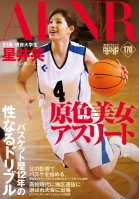 Made Sexual Primaries Beautiful Woman Athlete Basket History 12 Years Dribble Emi Hoshii Emily Morohoshi,Emi Hoshii