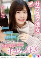 Subscription Girlfriend's Behind-the-scenes Documentary Falling In Love, Kissing, Until The End... A Loving And Charming Creampie Sex That Makes A Man Get Serious Hyakujinka Monika