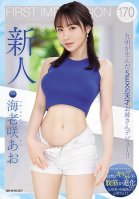 FIRST IMPRESSION 170 A Sex Genius From Kyushu Makes Her Debut! ! Ao Ebisaki