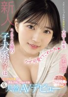 I'm Sorry For Being Annoying And Cute. Puppy Girls With Wet Eyes Are Creatures That Ruin Men With Their Naughty Gestures. Rinka Ichijo Makes Her Natural AV Debut. Rinka Ichijou