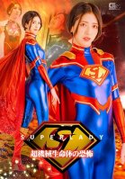 Super Lady: Terror Of The Super Machine Lifeform Rashi Mizutani Riasu Mizutani