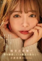 My Best Friend's Girlfriend Is Seducing Me At Close Range... In A Closed Room Where I Can't Make A Sound, My Best Friend Is Right There! It Would Be Over If I Found Out, But I Can't Stop Ejaculating... Yuna Ogura Yuna Ogura