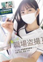 [Secret Workplace Voyeur] A Certain Shinjuku Dental Clinic Ten-chan (matching App Name) Part 2! As Expected, She Was A Real Pervert. A Leaked Video Of Her Being Chased And Creampied. College Girls