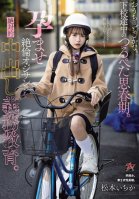 Where Is Your House A Flat-chested Teen On Her Way Home From School. A Compulsory Creampie Education From A Man With An Insatiable Appetite For Impregnation. Ichika Matsumoto