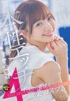 Nagisa Koio's First Drama Work 4 Profession Cosplay That Starts With A Kiss A Naturally Naughty Working Woman Who Can't Stop When A Switch Is Turned On Even At Work. Koiki Nagisa