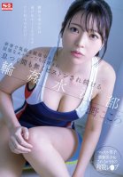 Delicate And Timid Competitive Swimming Girl Is Surrounded By Strong Swimmers And Is Pistoned Without A Moment's Rest. Swimming Club Kokoro Asano Kokoro Asano,Kokoro Utano