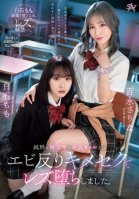 A Pure And Good Student Falls Into Lesbianism After Having Sex With A Bad Gal. Momo Shiraishi Sarina Momonaga Sarina Momonaga,Sarina Kurokawa,Momo Shiraishi