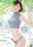 Pure Married Transsexual Rio Harusawa Makes Her AV Debut As A Miracle Pervert Who Squirts Clear, Viscous Natural Water Every Time She Climaxes Rio Harusawa