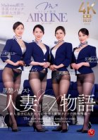 [Uncensored Mosaic Removal] Madonna Airlines, A Luxurious Collaboration Of Exclusive Hot Women. A Story Of A Married Flight Attendant In Black Glossy Pantyhose ~ A New Male Flight Attendant Is Given A Semen-squeezing Lesson With Adult Sex Appeal