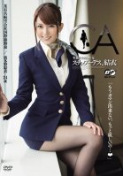 [Uncensored Mosaic Removal] Stewardess Fuck Creampie Yui Hatano, Yui Obscene