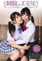 School Uniform Lesbian Fuck Our Little Secret Asami Tsuchiya,Aoi Shirosaki,Ruri Ichinose