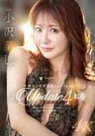 17 Years Worth Of Sexual Arousal, Complete Update, 4 Live Runs, Ozawa Naho