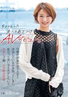 A little AV debut to spite her husband. She found out that her husband was cheating on her with a 20-year-old female college student, and agreed to a creampie because she wanted some sweet sex, Kyoka Aimi appeared for one day only