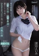 [Uncensored Mosaic Removal] School girl With Big Tits Cant Go Home Because Of A Typhoon And Spends The Whole Night Alone With Her Teacher, Banging Him Until Dawn Eimi Fukada