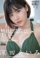 [Uncensored Mosaic Removal] Hot Steamy Sex With Dripping Sweat And Love Juices Betraying Their Desires. - High-Quality Edition - Eimi Fukada